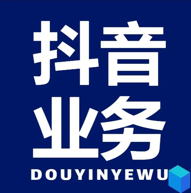 低价自助下单平台