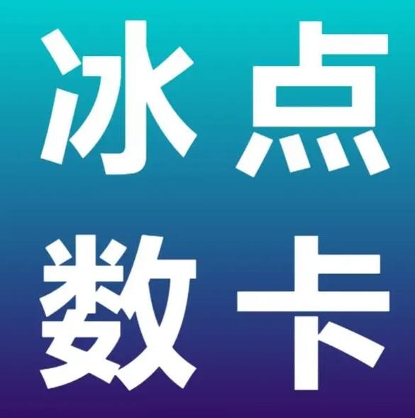 低价自助下单平台